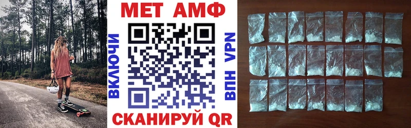 Амфетамин 98%  нарко площадка официальный сайт  Истра 