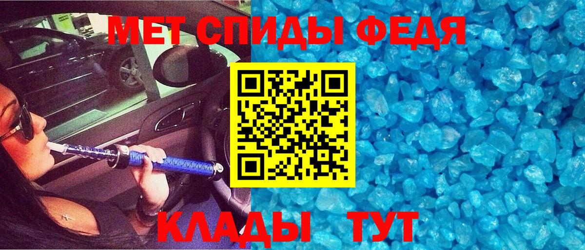Истра  АМФ 97%  АМФЕТАМИН  Вход с VPN 