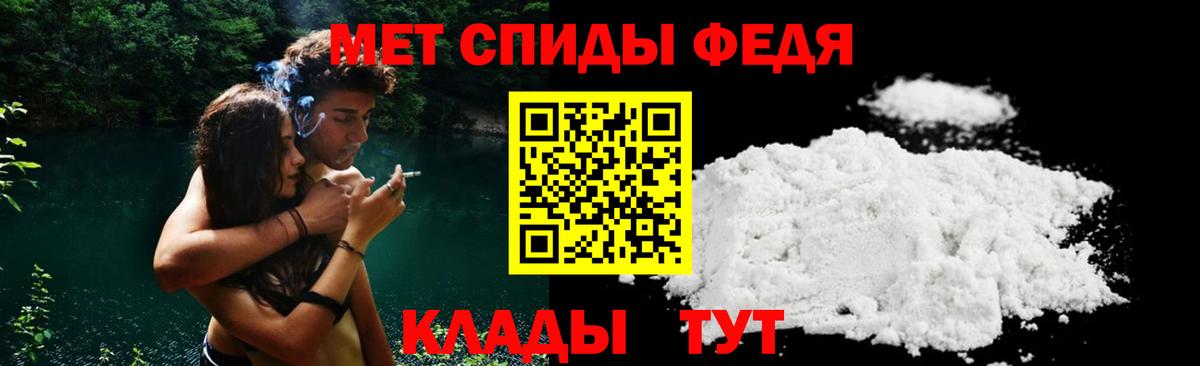 АМФЕТАМИН 98% Истра