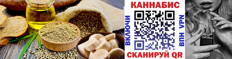OMG ссылка  Истра  Canna-Cookies конопля 