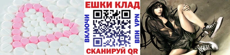 Экстази Philipp Plein  Истра 