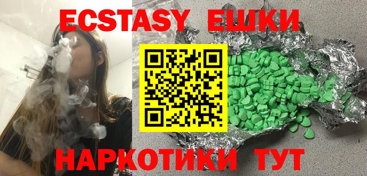 Экстази бентли Истра
