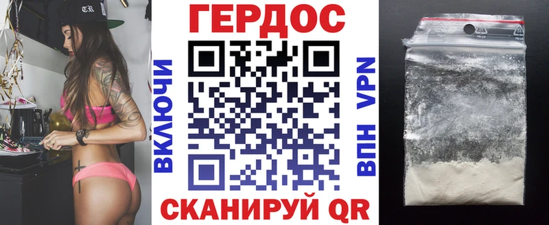 ГЕРОИН белый  наркота  Истра 