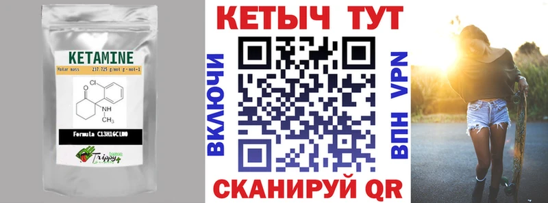 цены   ссылка на мегу зеркало  КЕТАМИН ketamine  Истра 