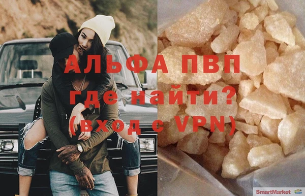 COCAINE Абаза