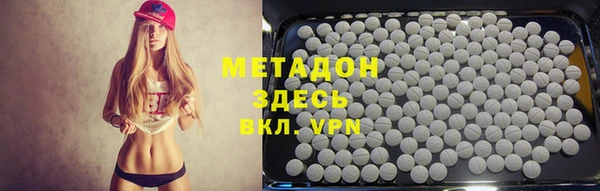 COCAINE Абаза