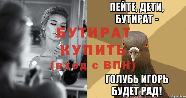 винт Алексин