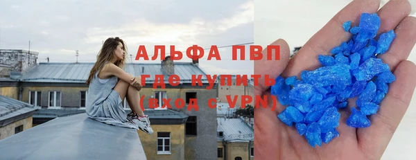 скорость Алексеевка