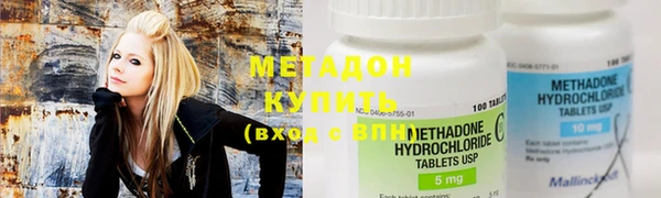 COCAINE Абаза