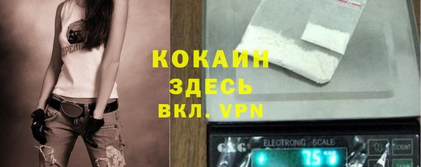 COCAINE Алзамай
