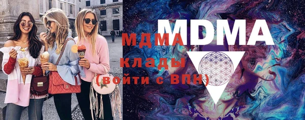 марихуана Каменногорск