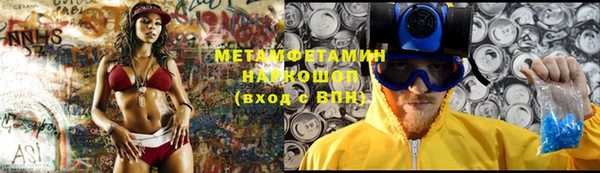 наркотики Абдулино