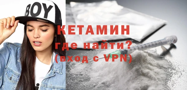 MDMA Premium VHQ Каменск-Шахтинский