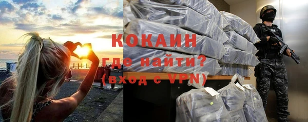 COCAINE Алзамай