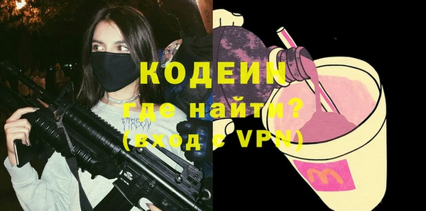 наркотики Абдулино