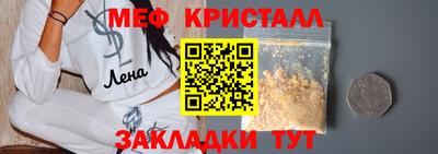 спайс Кингисепп