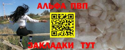 мефедрон мука Новозыбков