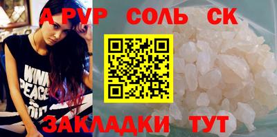 a pvp Кинель