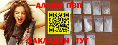 спайс Кингисепп