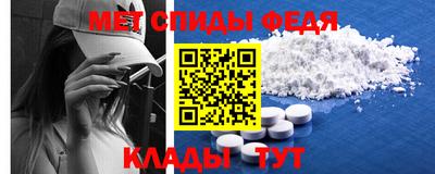 спайс Кингисепп