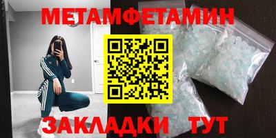 спайс Кингисепп