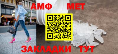 меф Новодвинск