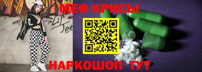 спайс Кингисепп