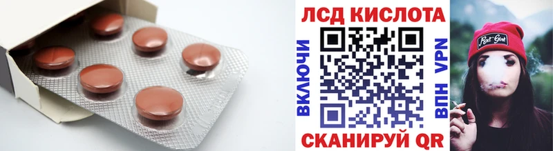 Лсд 25 экстази кислота OMG Истра наркотики
