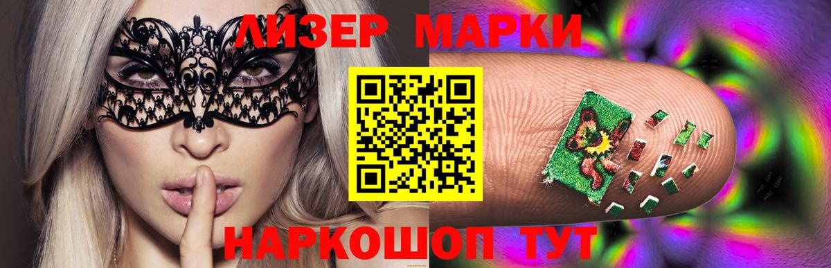 ЛСД экстази ecstasy  ЛСД экстази ecstasy  Истра  LSD-25 экстази  Вход с VPN 