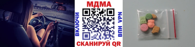 наркота  Истра  MDMA Molly 
