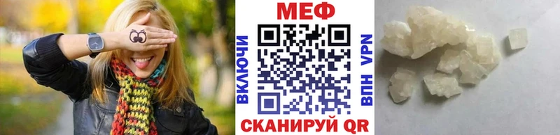 где продают наркотики  Истра  hydra как войти  МЯУ-МЯУ VHQ 