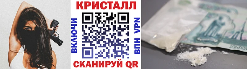 МЕТАМФЕТАМИН Methamphetamine  Истра 