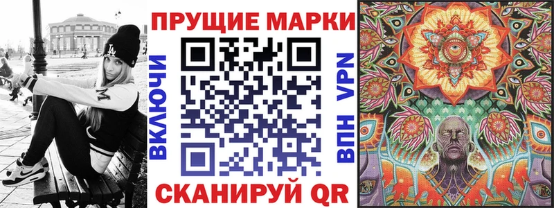 Марки N-bome 1,5мг  где продают наркотики  Истра 