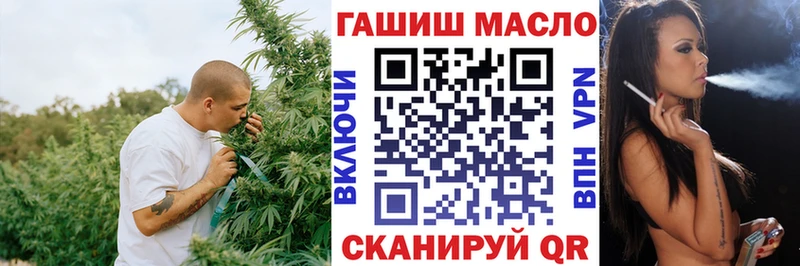 Дистиллят ТГК THC oil  Истра 