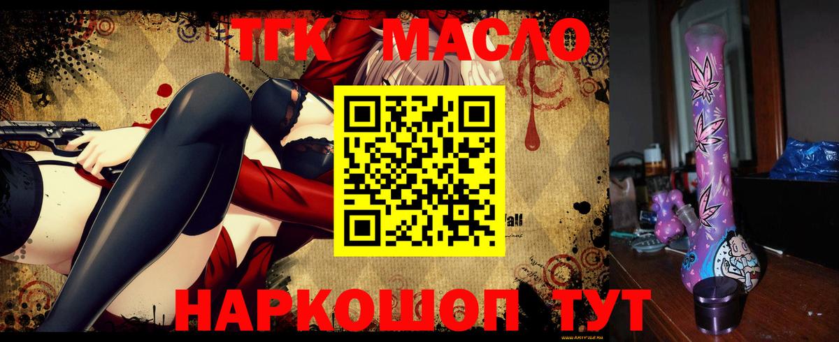 Марихуана  Вход с VPN  Cocaine  Каннабис  ГАШИШ  Истра  Меф МЯУ МЯУ  