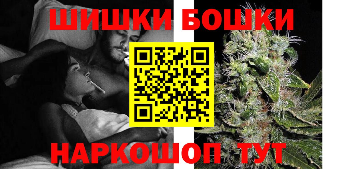 Марихуана конопля  Канабис White Widow  Истра  Бошки марихуана OG Kush  Вход с VPN 
